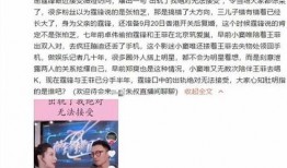 港台娱乐爆料在哪里找的,追踪热门八卦背后的秘密