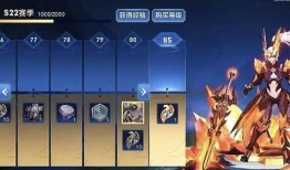 王者s22战令爆料视频,全新内容与福利抢先看