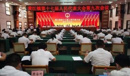 黄江新闻爆料,揭秘事件背后真相